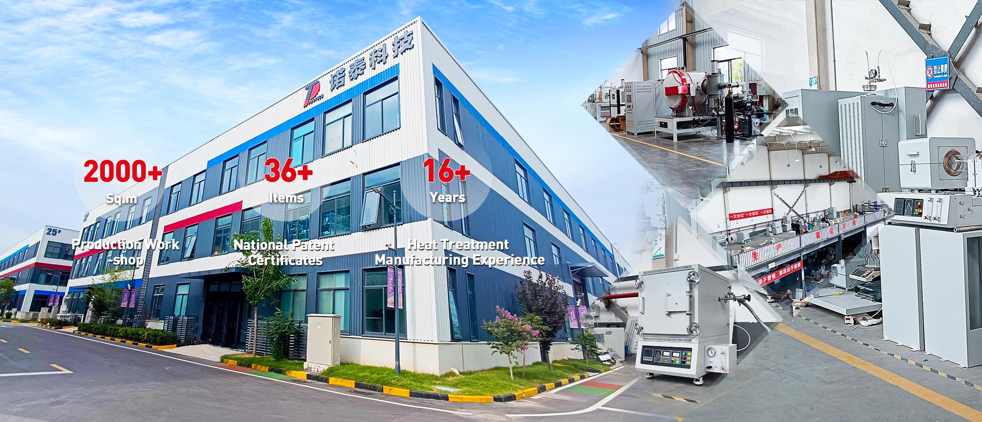 Heat treatment equipment